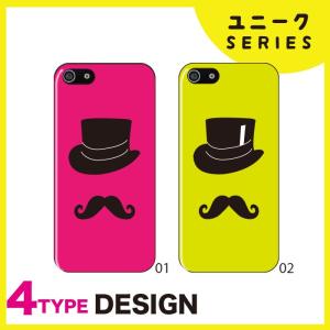 iPhone15 iPhone14 iPhone13 iphone12 ケース iphone11 ケース iphone se ケース iphone12 pro ケース iphone12 mini Galaxy Xperia ヒゲ ハット｜cosme-market