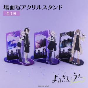 ブルーロック のすたるぽっぷ スタンド付きアクリルプレート【千切豹馬