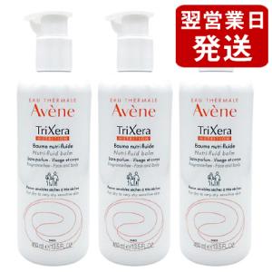 アベンヌ トリクセラ NT フルイドクリーム 400ml×3本セット