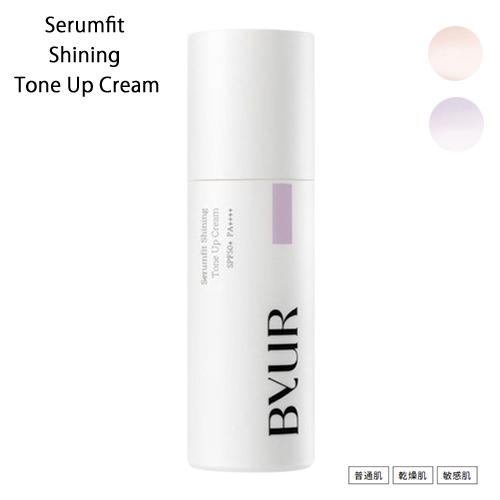 ByUR バイユア セラムフィット シャイニング トーンアップクリーム V1 40g カラー選択 S...