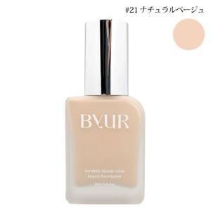 ByUR バイユア セラムフィット スキニー ...の詳細画像2