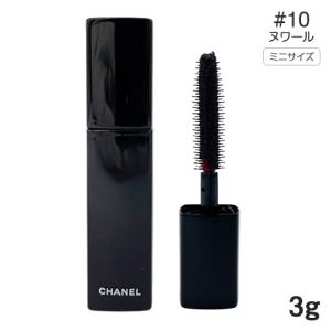 シャネル ヌワール アリュール オールインワン マスカラ ミニ 3g #10 ノワール 【ミニサイズ】[CHL0091] メール便無料[B][P2]