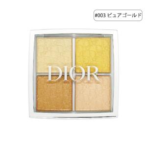 Christian Dior（クリスチャン・ディオール） 訳あり品 ダブルミラー
