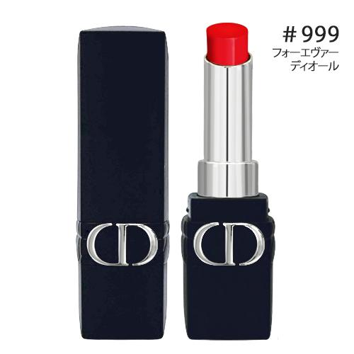 クリスチャンディオール ルージュ ディオール フォーエヴァー スティック 3.2g #999[312...
