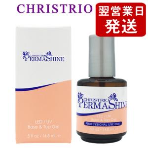  Christrio - Permashine Plus - 0.5oz / 14.79ml by