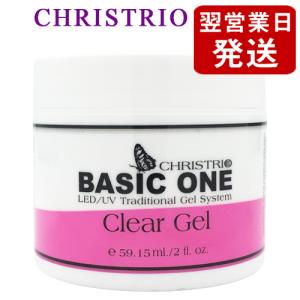 CHRISTRIO（クリストリオ） Christrio（クリストリオ）ベーシックワン