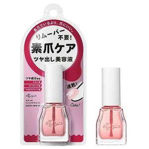 エテュセ クイックケアコート 9ml ネイル用美容液[5267] メール便無料[A][TG100]｜cosme-nana