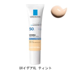 ラロッシュポゼ UVイデア XL ティント 30ml 国内正規品 日やけ止め 化粧下地 SPF50・PA++++[4473] メール便無料[B][P3]｜cosme-nana