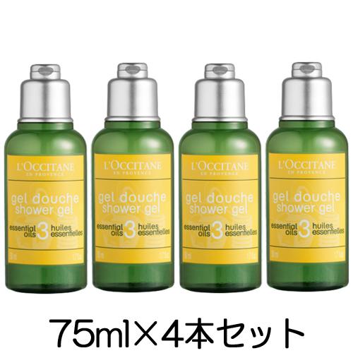 ロクシタン アロマコロジー シャワージェル  トラベルサイズ 75ml×4本セット（300ml） ミ...