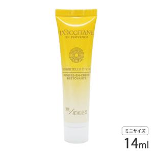 L'OCCITANE（ロクシタン） レーヌデプレ ラディアントフェイス