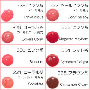 ラシャスリップス リップグロス 7ml 並行輸...の詳細画像2