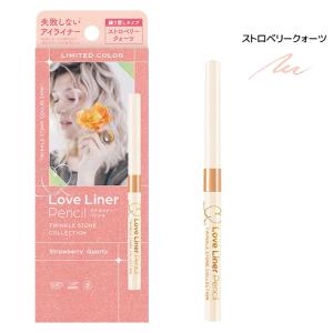 Love Liner ラブ・ライナー ペンシル...の詳細画像2