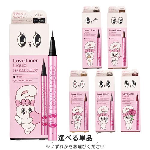 Love Liner ラブ・ライナー リキッドアイライナーR５ エスターバニーデザイン 0.55ml...
