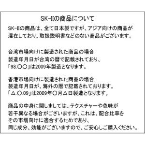 Sk Ii フェイシャルトリートメント エッセンス 250ml 化粧水 エスケーツー 5635 送料無料 引き出物 Sk 2 26
