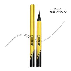 メイベリン ハイパーシャープ ライナー R カ...の詳細画像1