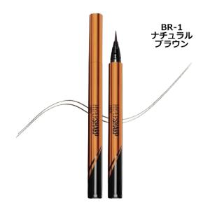 メイベリン ハイパーシャープ ライナー R カ...の詳細画像2