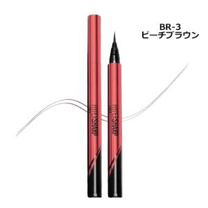 メイベリン ハイパーシャープ ライナー R カ...の詳細画像4