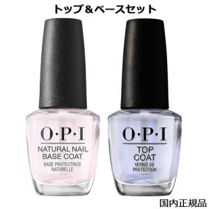 Opi オーピーアイ ネイルセット トップコート15ml ベースコート15ml Ntt30 Jp Ntt10 国内正規品