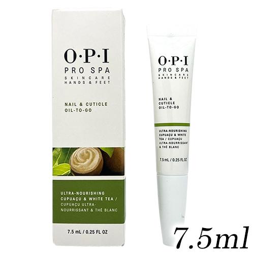 OPI オーピーアイ プロスパ ネイル & キューティクルオイル トゥゴー 7.5ml AS203 ...