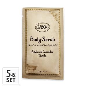 SABON（サボン） ボディスクラブ 15g×5枚セット パチュリラベンダー