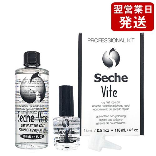 セシェ セシェ ヴィート プロフェッショナル キット (速乾性トップコート) 118ml+14ml[...