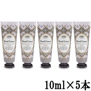 サボン ハンドクリーム 10ml×5本セット (50ml) パチュリラベンダーバニラ ミニサイズ[9119] メール便無料[B][P2]｜cosme-nana