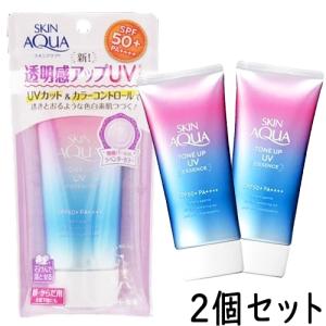 スキンアクア トーンアップ UV エッセンス 80g×2個セット ラベンダー 日焼け止め[3069] メール便無料[B][BP3]｜cosme-nana