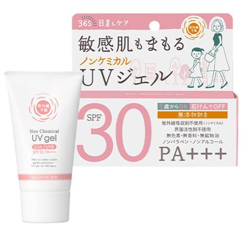 紫外線予報 ノンケミカルUVジェルF 65g SPF30+ PA+++[6649] メール便無料[A...