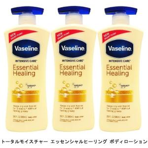 ヴァセリン トータルモイスチャー エッセンシャルヒーリング ボディローション 600ml×3本セット インテンシブケア[9004] 送料無料｜cosme-nana