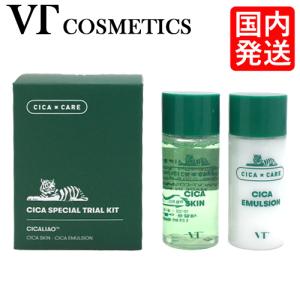 VTコスメティックス シカ スペシャル トライアルキット シカスキン15ml＋シカエマルジョン15ml[8718] メール便無料[A][TN100]｜cosme-nana