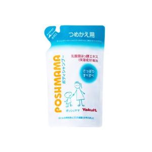 ヤクルト化粧品 ポッシュママ ボディシャンプー つめかえ用 400ml 送料込み｜cosme-nana