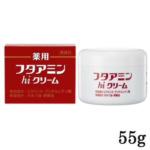 ムサシノ製薬 薬用フタアミンｈｉクリーム 55g 無香料 医薬部外品[1136] メール便無料[A]...