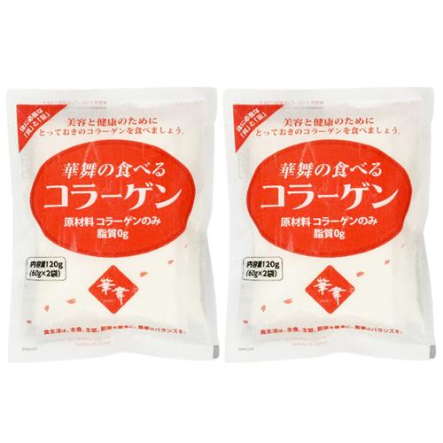 エーエフシー 華舞の食べるコラーゲン 120g(60g×2） 【2個セット】 粉末タイプ[1011]...