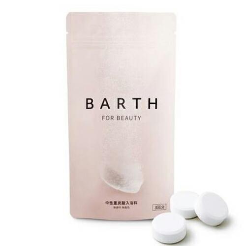 BARTH 中性重炭酸入浴料 BEAUTY 9錠(3回分) 入浴剤[1018] メール便無料[B][...