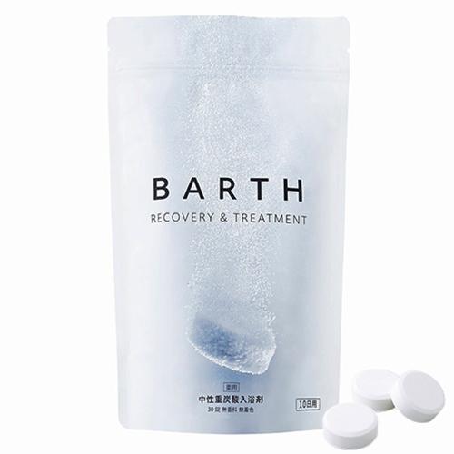 BARTH 薬用BARTH中性重炭酸入浴剤 30錠(10回分) 入浴剤/医薬部外品[0028] 送料...