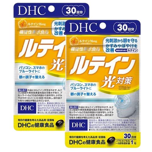 DHC ルテイン 光対策 30日分×2袋(60日分)[2377] メール便無料[B][BP3]