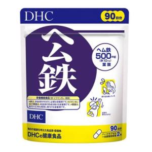 DHC ヘム鉄 徳用 90日分[6472] メール便無料[A][TN100]｜cosme-nana