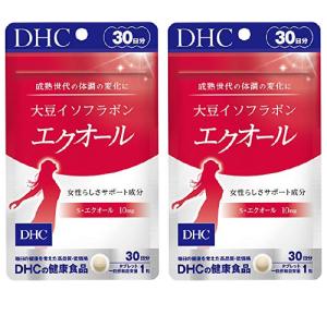 DHC 大豆イソフラボン エクオール 30日分×2袋(60日分)[5996] メール便無料[B][BP3]｜cosme-nana