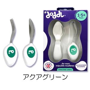 訳あり品 ドードル ベビー食器 2点セット ベビー スプーン フォーク アクアグリーン 訳あり品(箱不良・持ち手に小さな傷や汚れなど)[0019] 送料無料｜cosme-nana