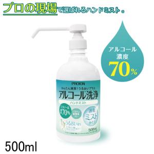 プロイオン アルコール ハンドミスト 500ml 速乾 ミストタイプ[7359] 送料無料｜cosme-nana