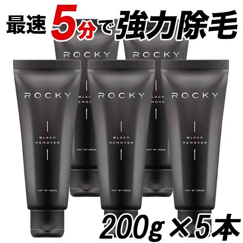 Stay Free ステイフリー ROCKY ブラックリムーバー 除毛クリーム 200g×5本セット...