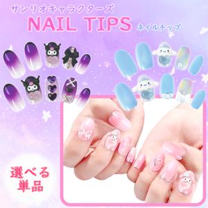 ⭐︎希少⭐︎ハローキティ ネイルカラー　コスメ　マニキュア　マスコット　蝶　当時物 ⭐︎希少⭐︎ハローキティ ネイルカラー コスメ マニキュア マスコット