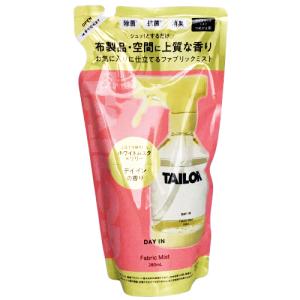 TAILOR テイラー ファブリックミスト 詰替え用 280ml デイインの香り[9264] メール便無料[B][BP3]
