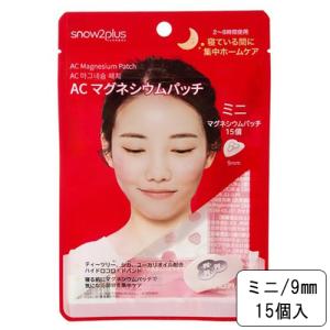 スパゲルパッチ42℃(ヒートスリム42℃韓国オリジナル品）５セット(25枚） LABnPEOPLE ACマグネシウムパッチ小型プラス (25個) : ベイシア ヤフー