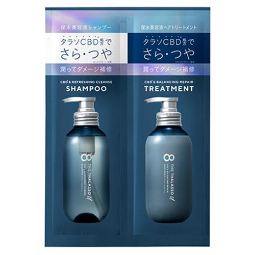 エイトザタラソ ユー CBD リフレッシングシャンプー＆バランシングトリートメント 2連サシェ 12...