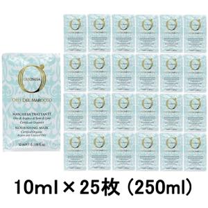 オリオセタ モイスチャー マスク 10ml×25枚(250ml)[0003] メール便無料[B][P2]