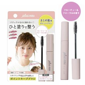 LAURA MERCIER（ローラ メルシエ） ハンドクリーム 59g アンバーバニラ