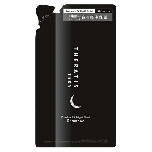 THERATIS セラティス セラティス テラ プレミアム EX ナイト モイスト シャンプー 詰替...