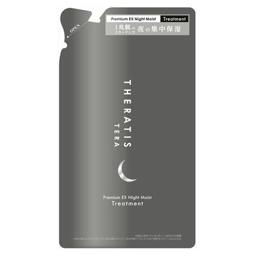 THERATIS セラティス セラティス テラ プレミアム EX ナイト モイスト ヘアトリートメン...