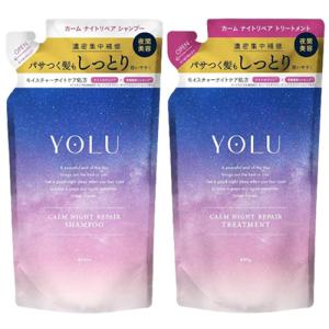 【大容量】ヨル リラックス ナイトリペア シャンプー トリートメント2セット 楽天市場】【YOLU ディープナイトリペアシャンプー
